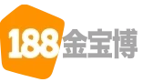 188bet官网
